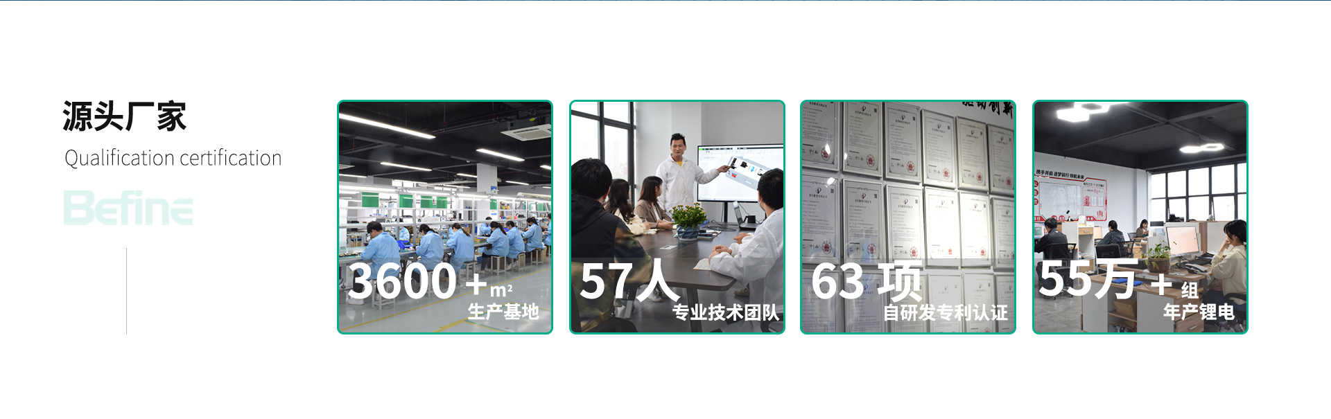 24V13Ah-無人機鋰電池(圖2)