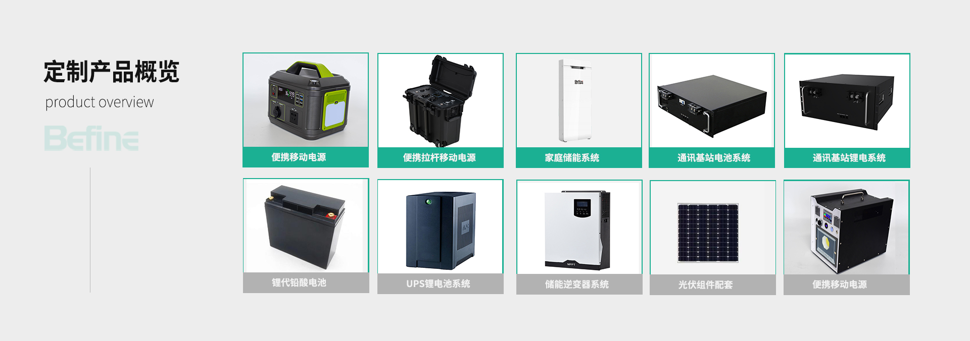 48V-200Ah-通訊基站鋰電池(圖6)