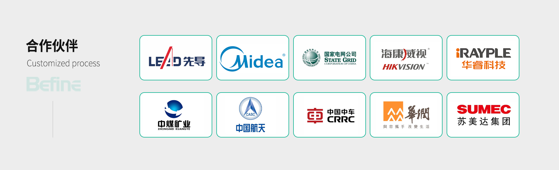 500KW/2000KW工商儲(chǔ)能分體機(jī)(圖8)